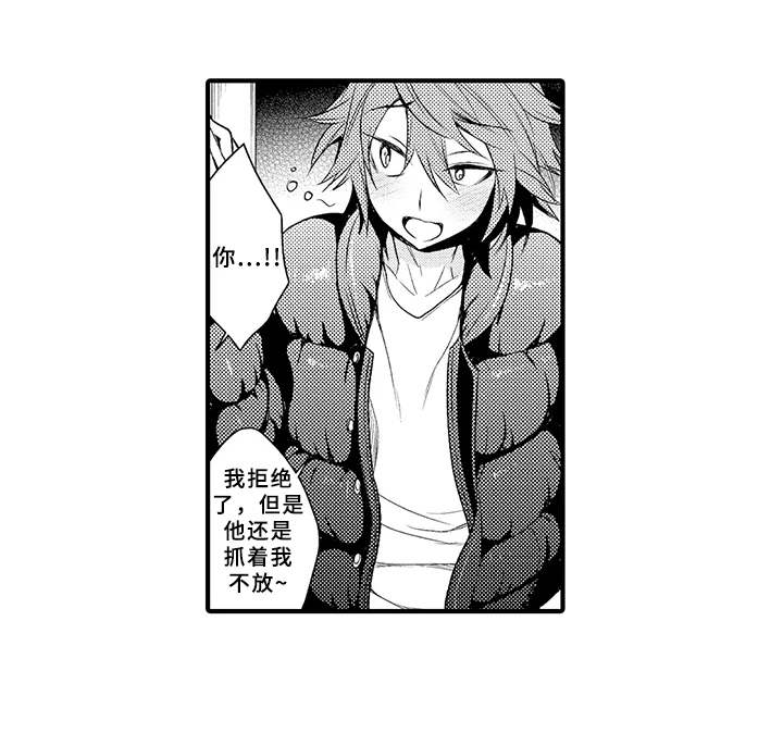 第6话8