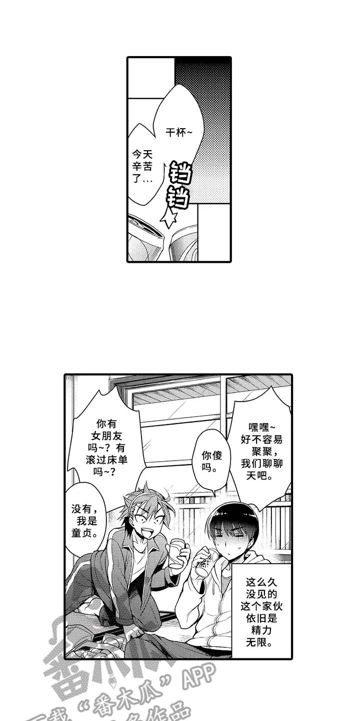 第6话0