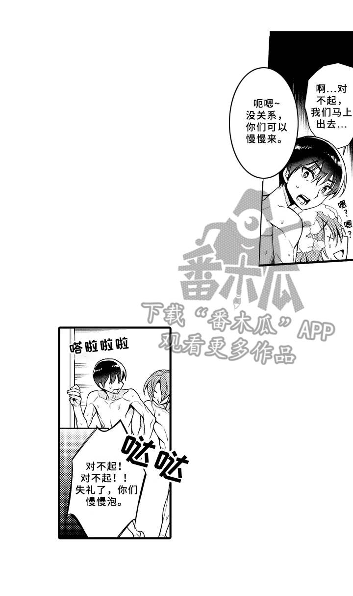 第5话15