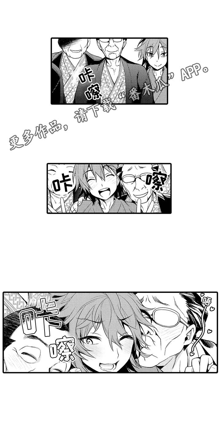 第5话9