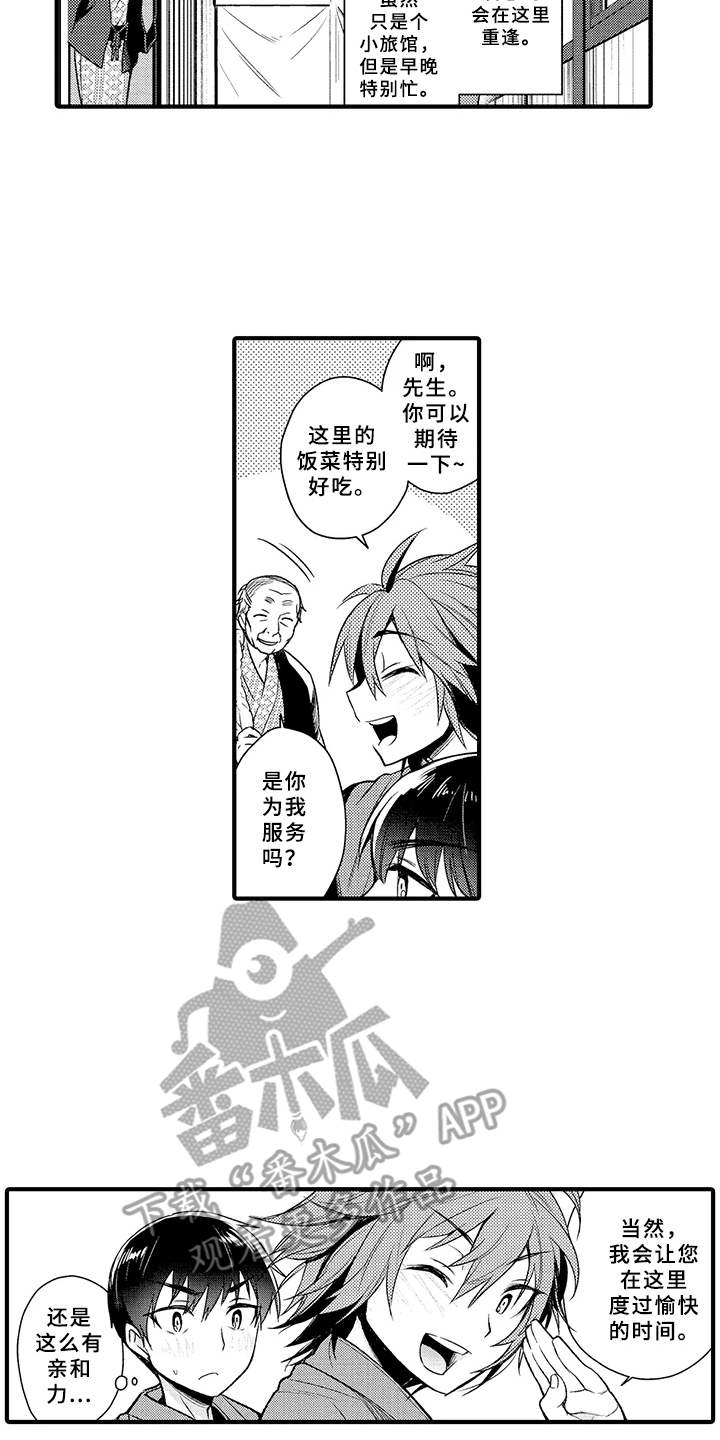 第5话6