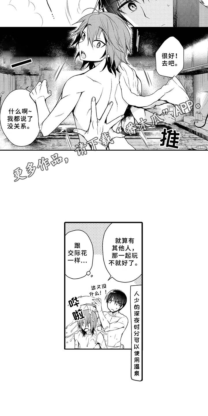 第5话13
