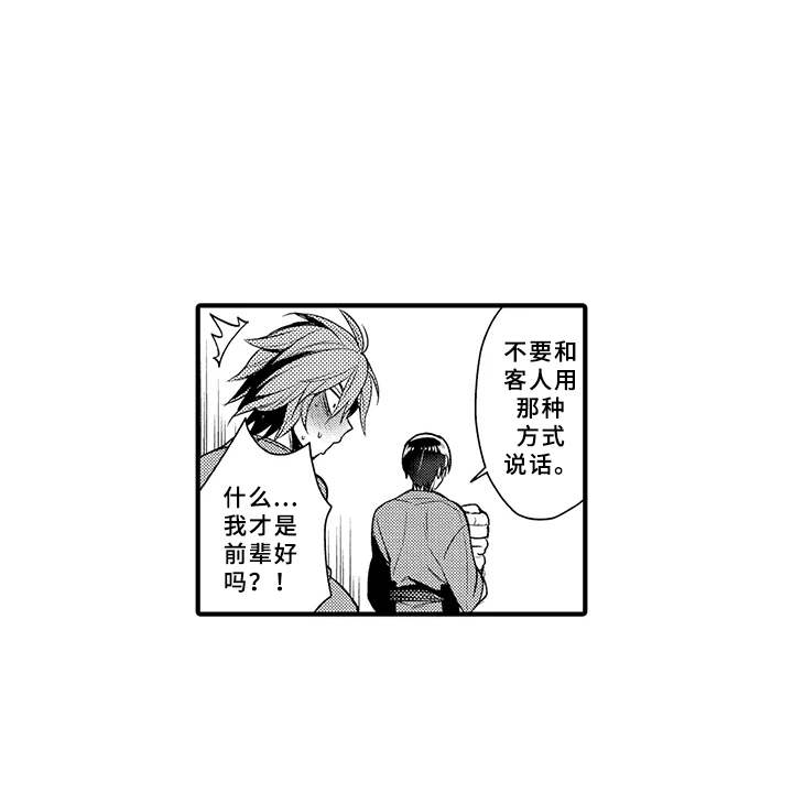 第5话7