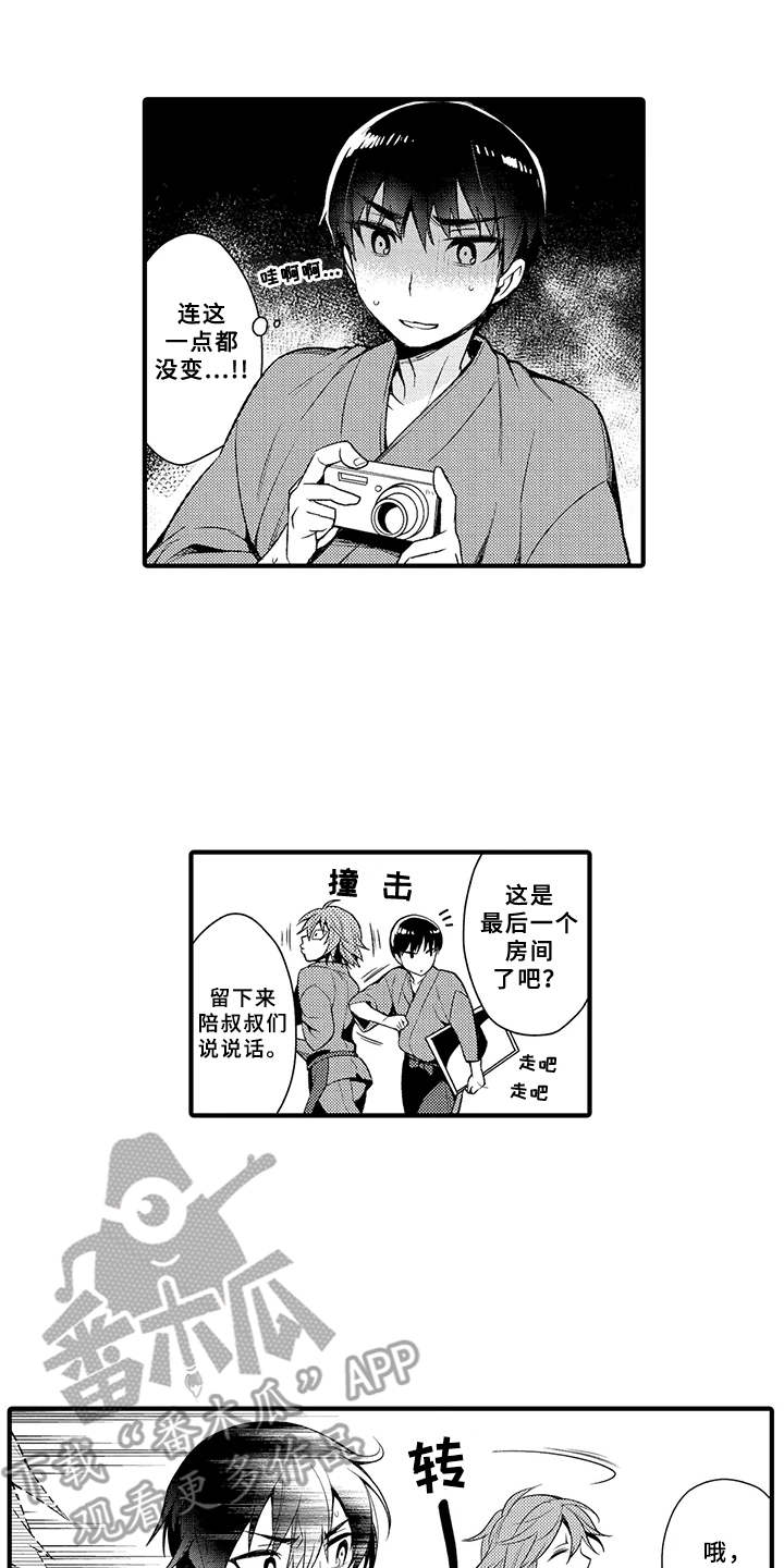 第5话10