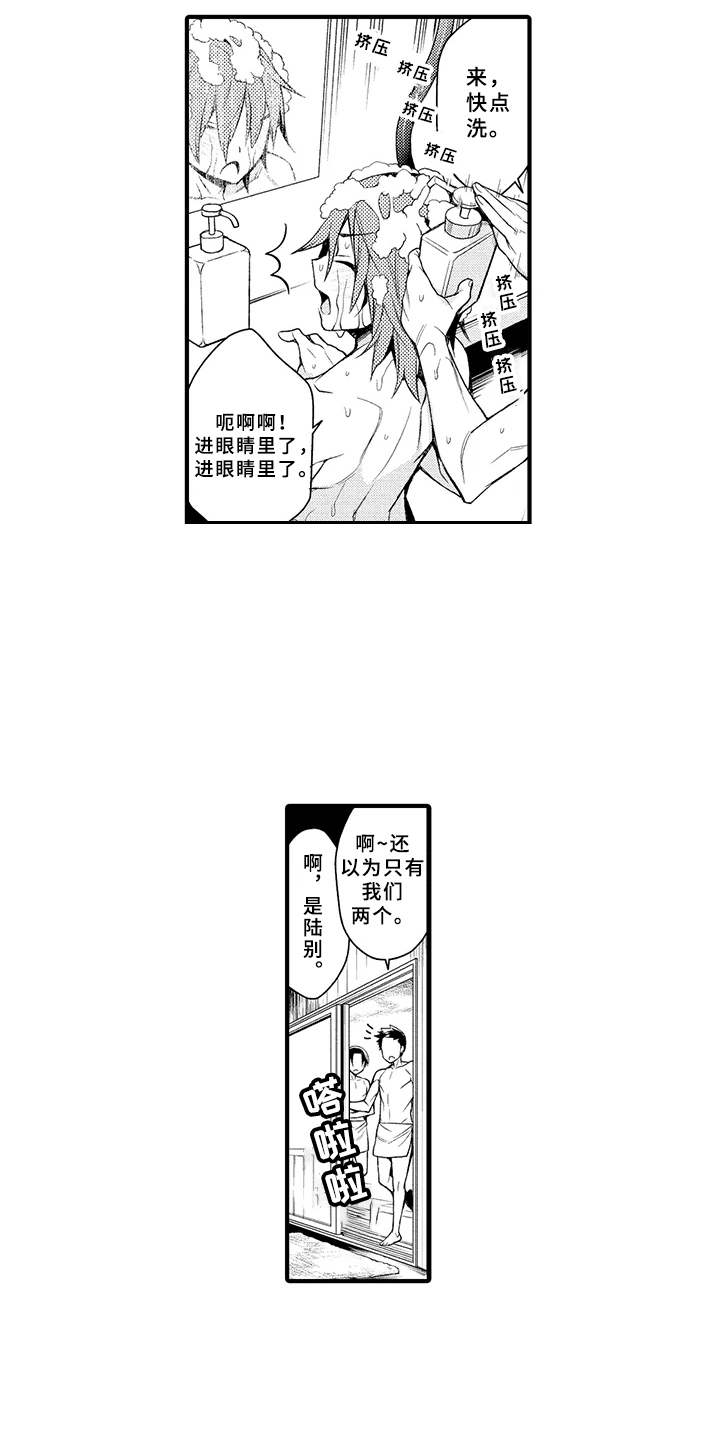 第5话14