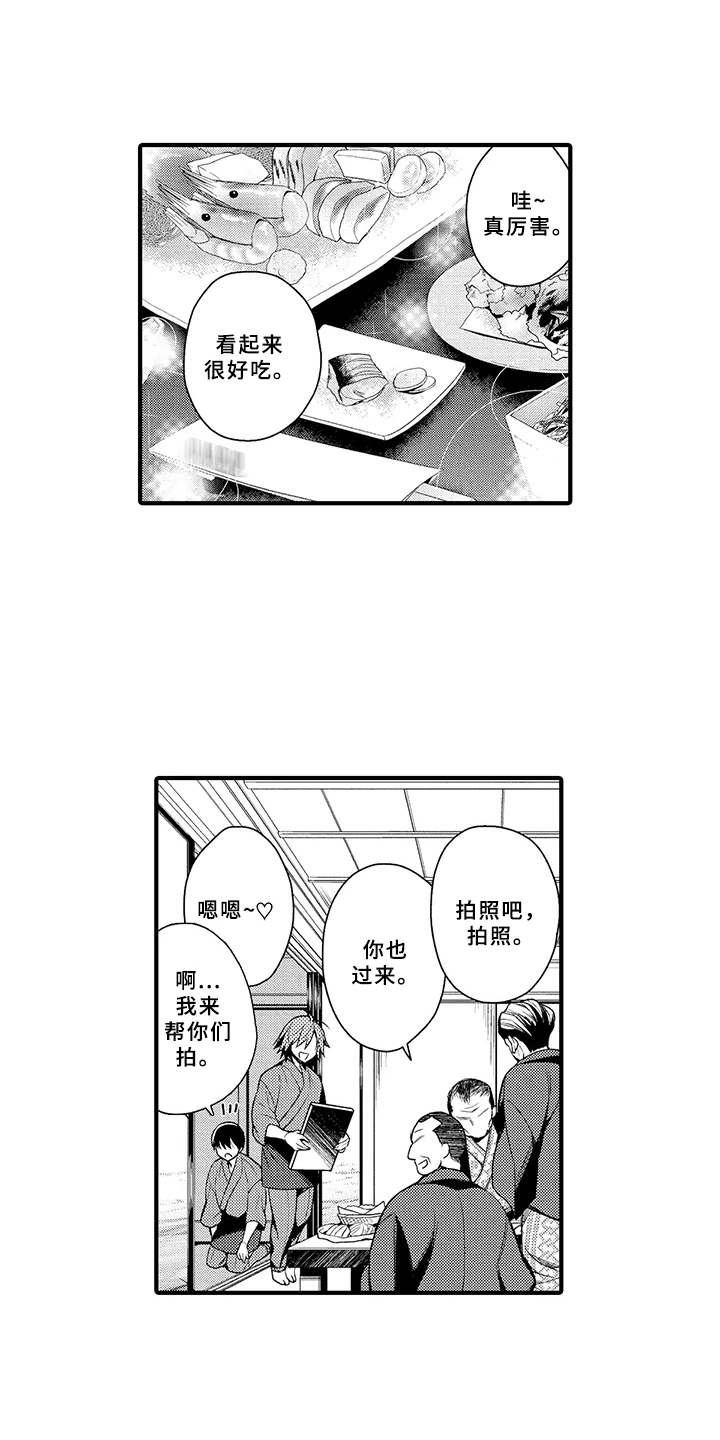 第5话8