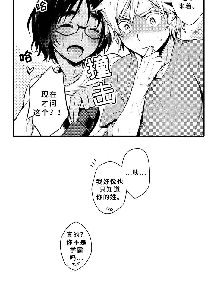 第4话19