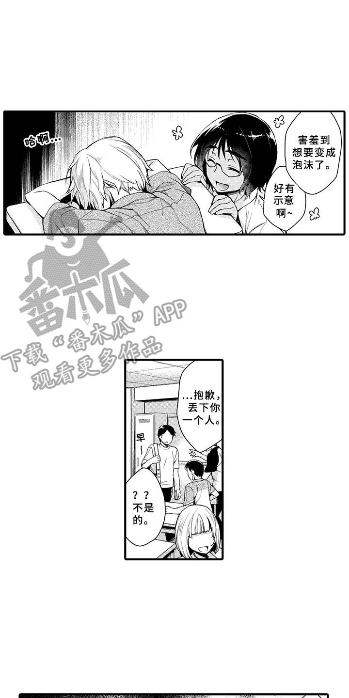 第4话1