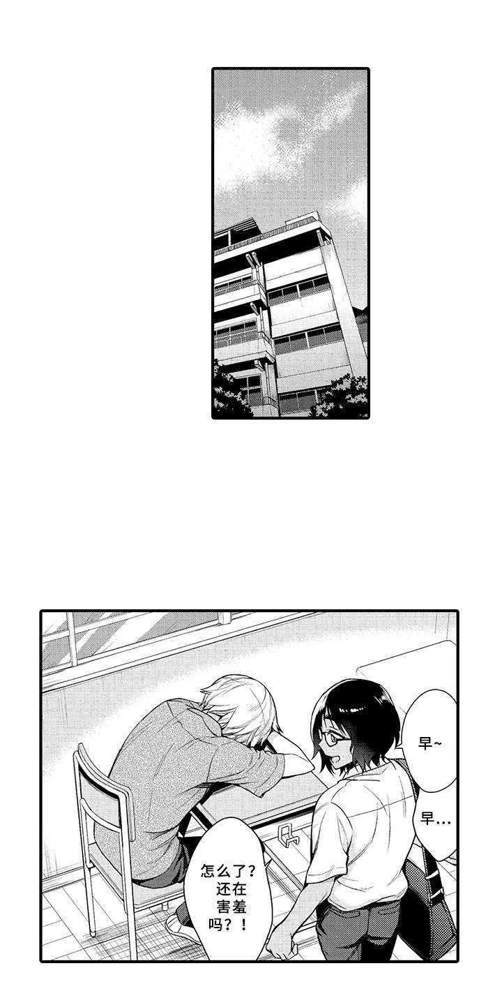 第4话0