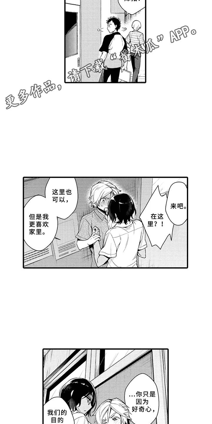 第4话7