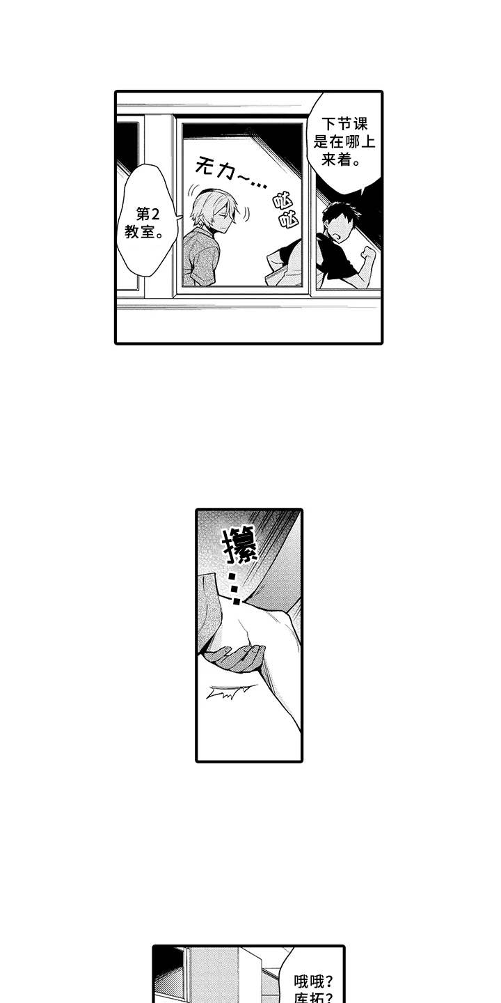 第4话6