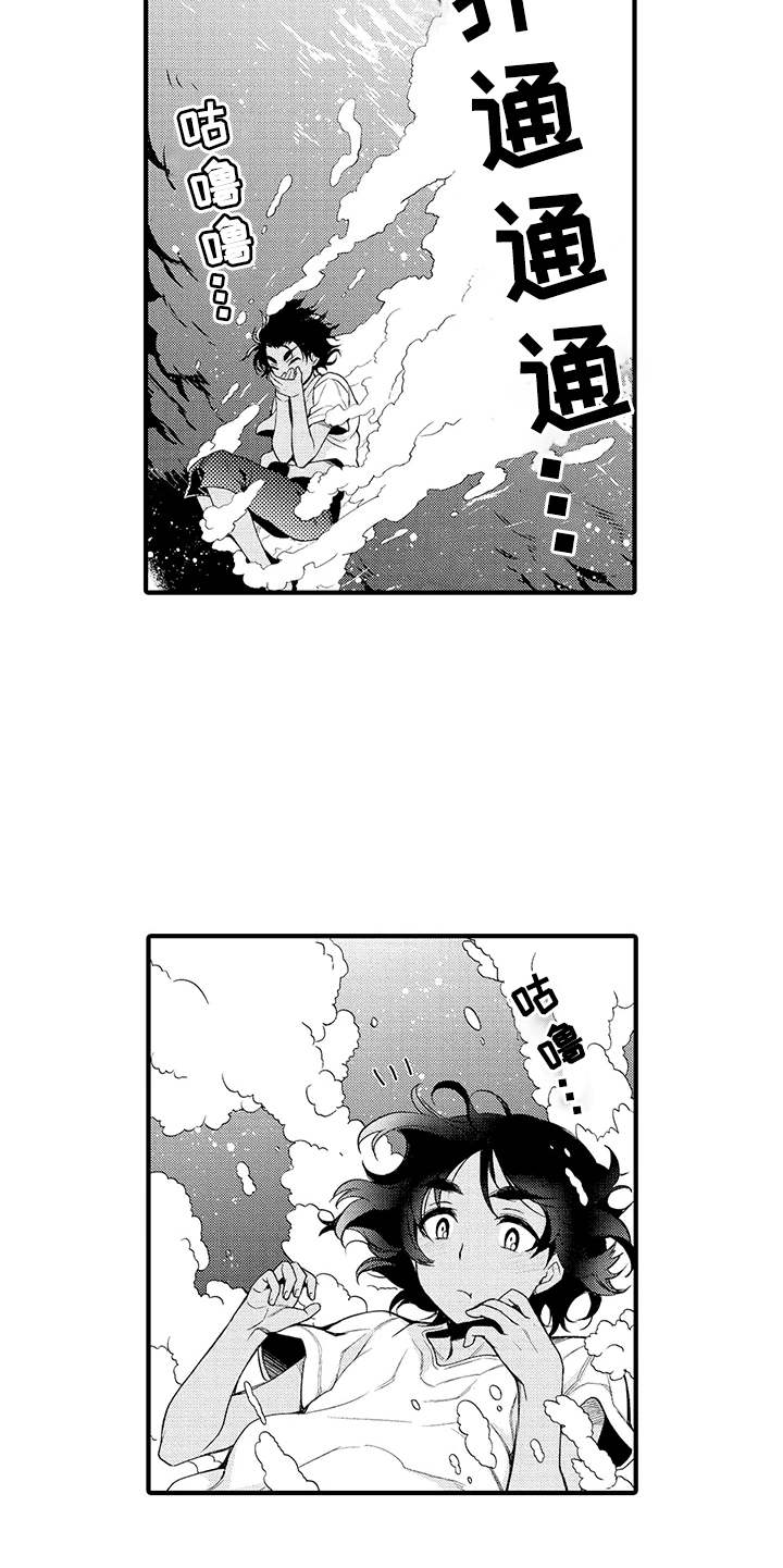 第4话16