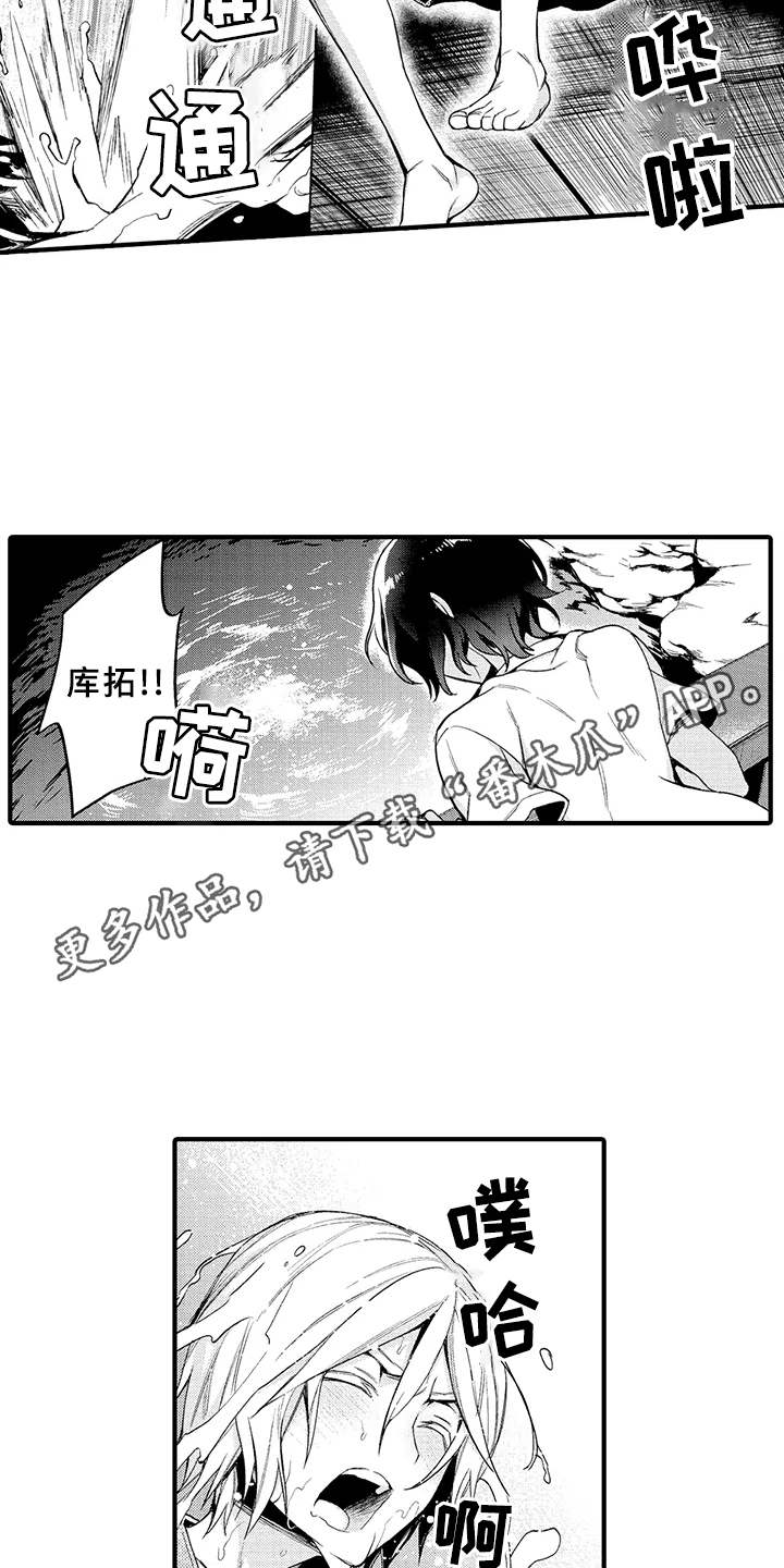 第4话13