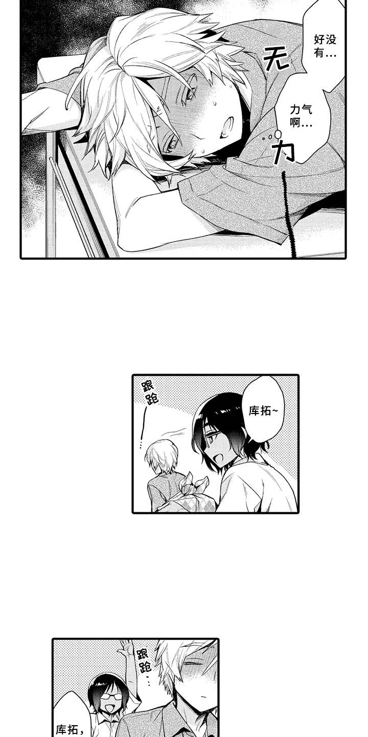第4话2