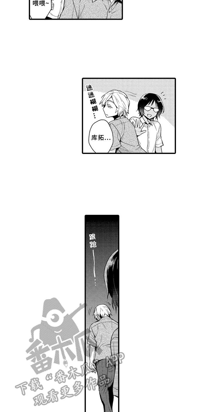 第4话3