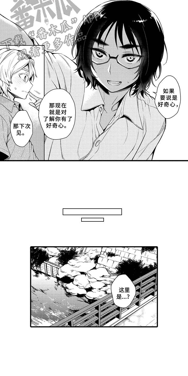 第4话9