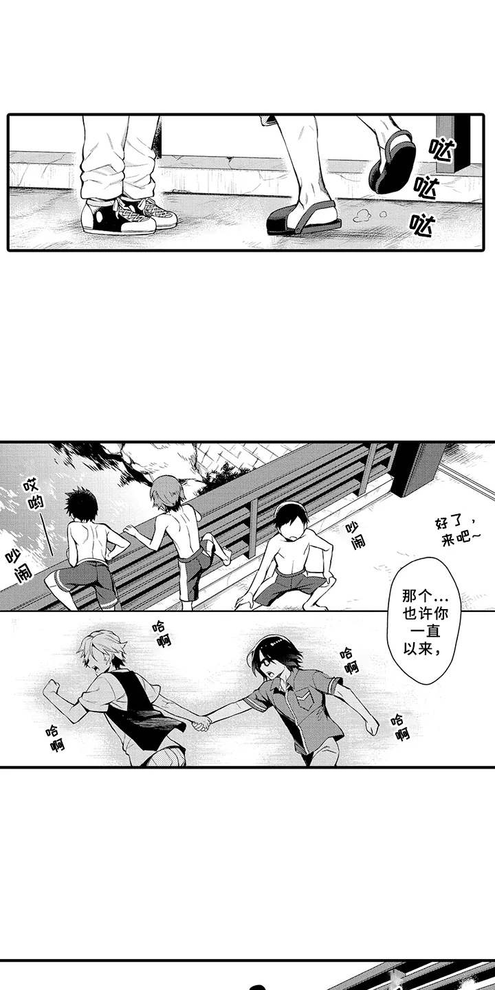 第3话0