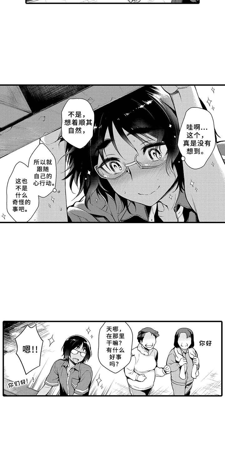 第3话15