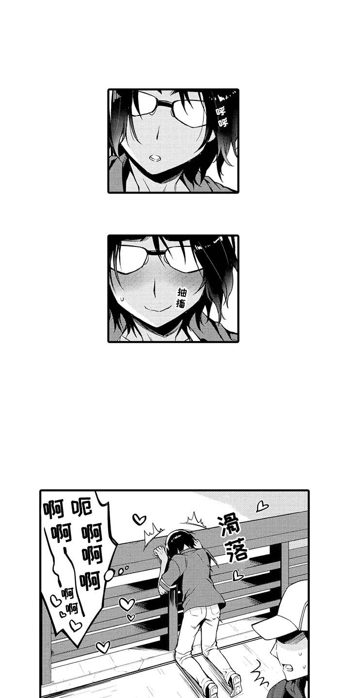 第3话14