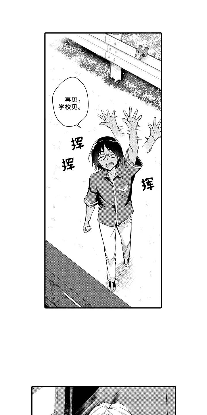 第3话9