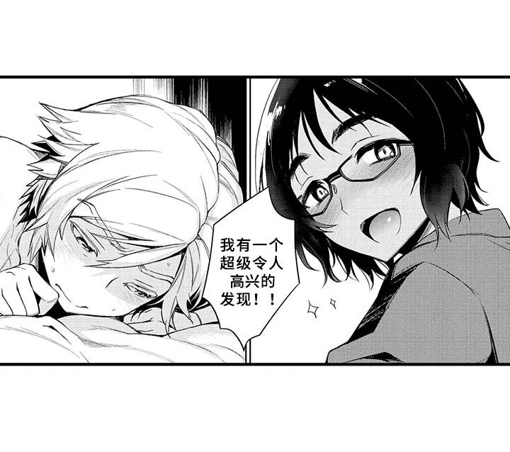 第3话16