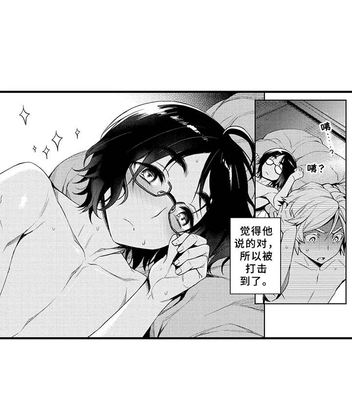 第3话8