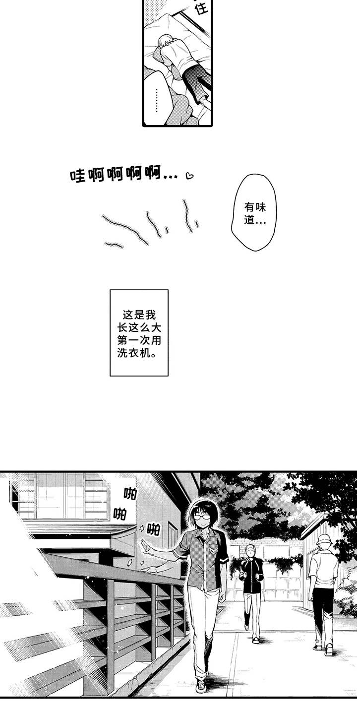 第3话13
