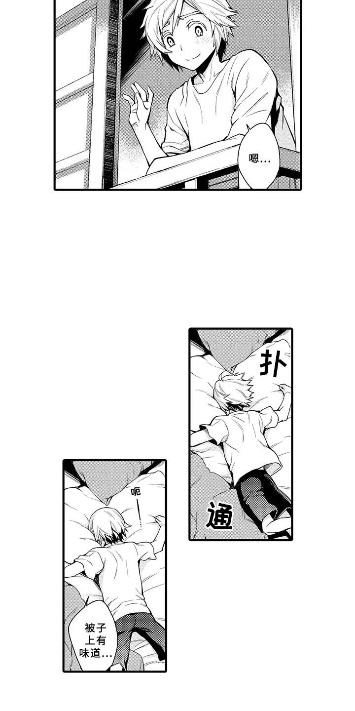 第3话10