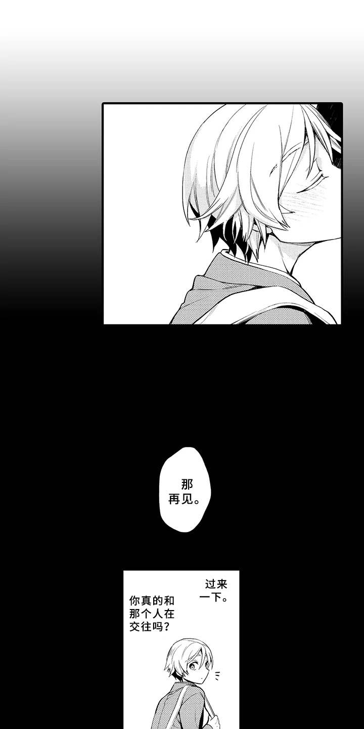 第2话0