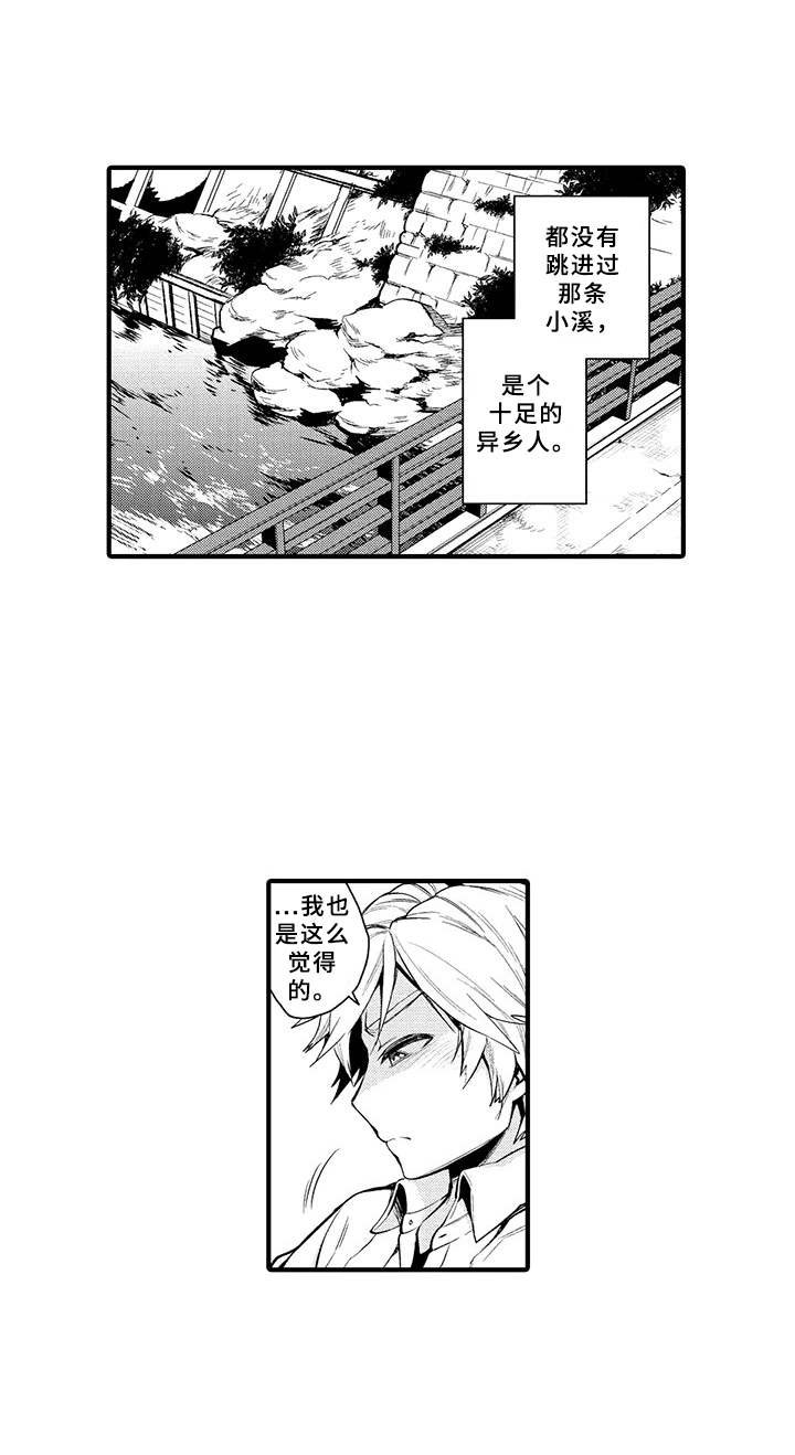 第1话7