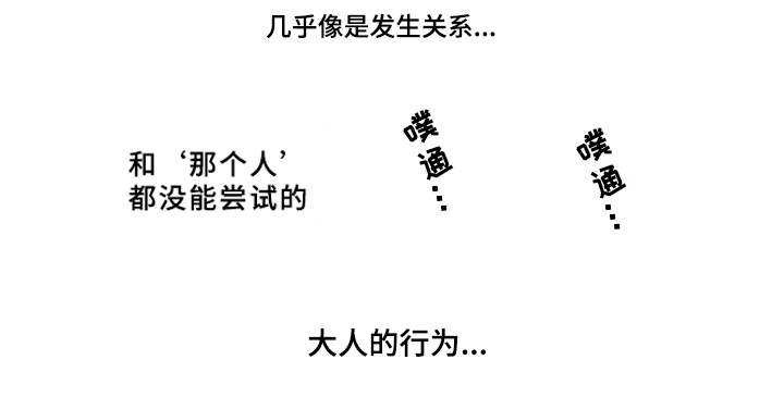 第1话14