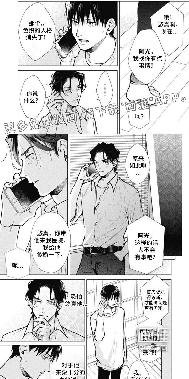 第21话0