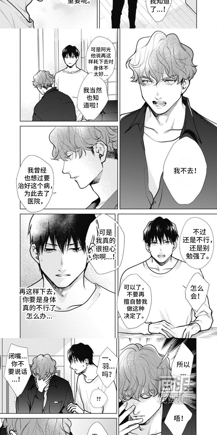 第21话1