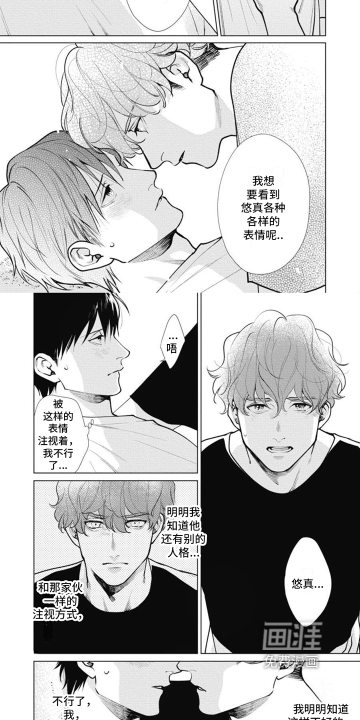 第18话6