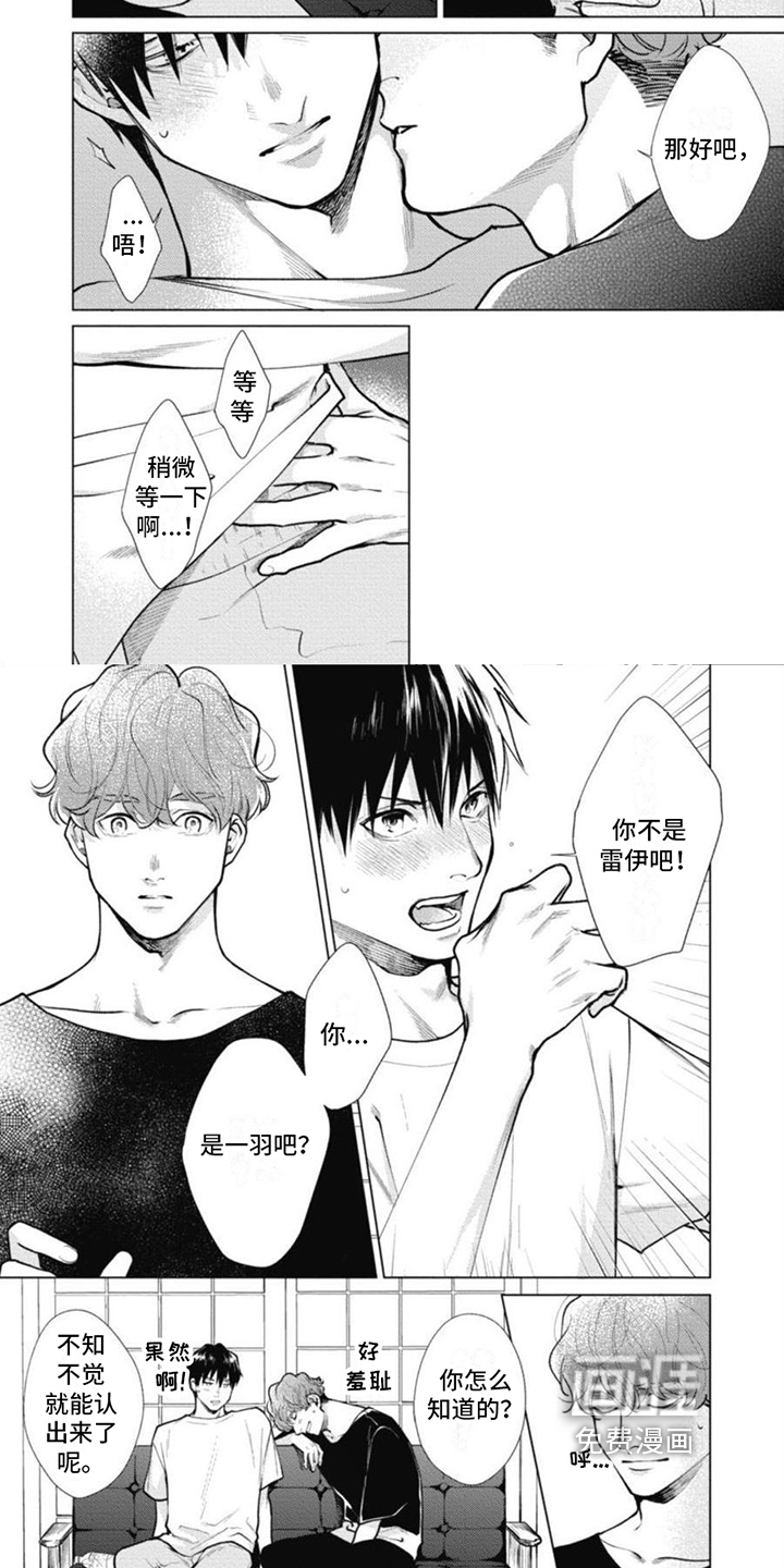 第18话1