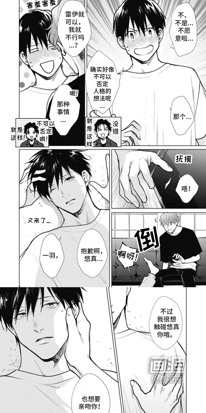 第18话5
