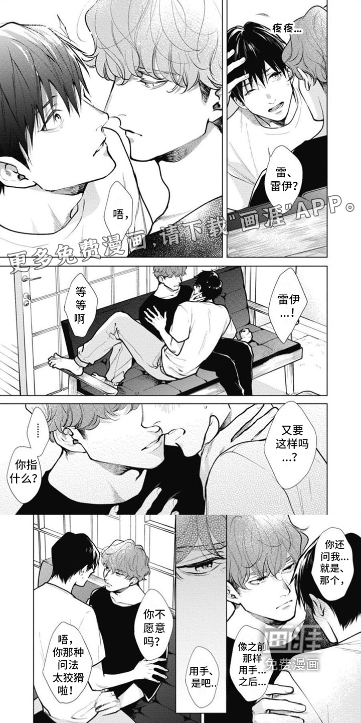 第18话0