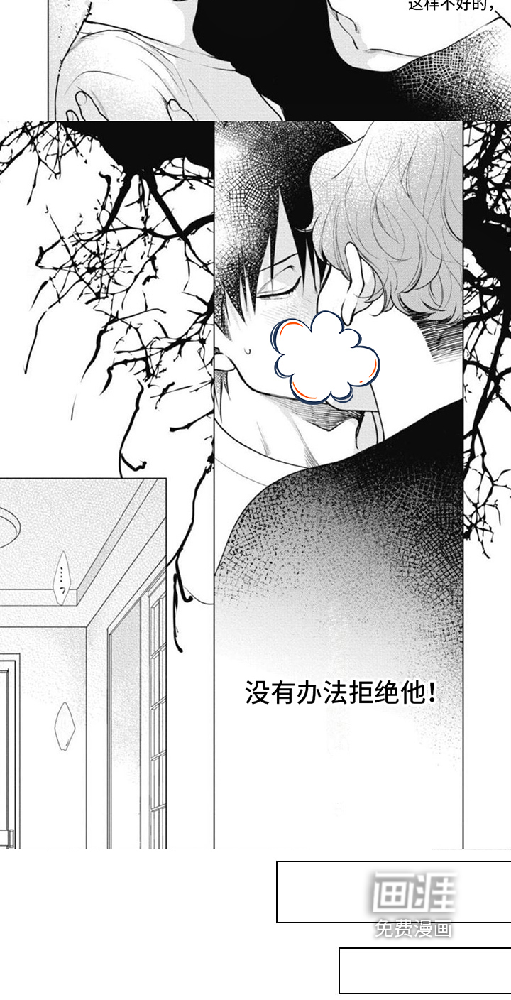 第18话7