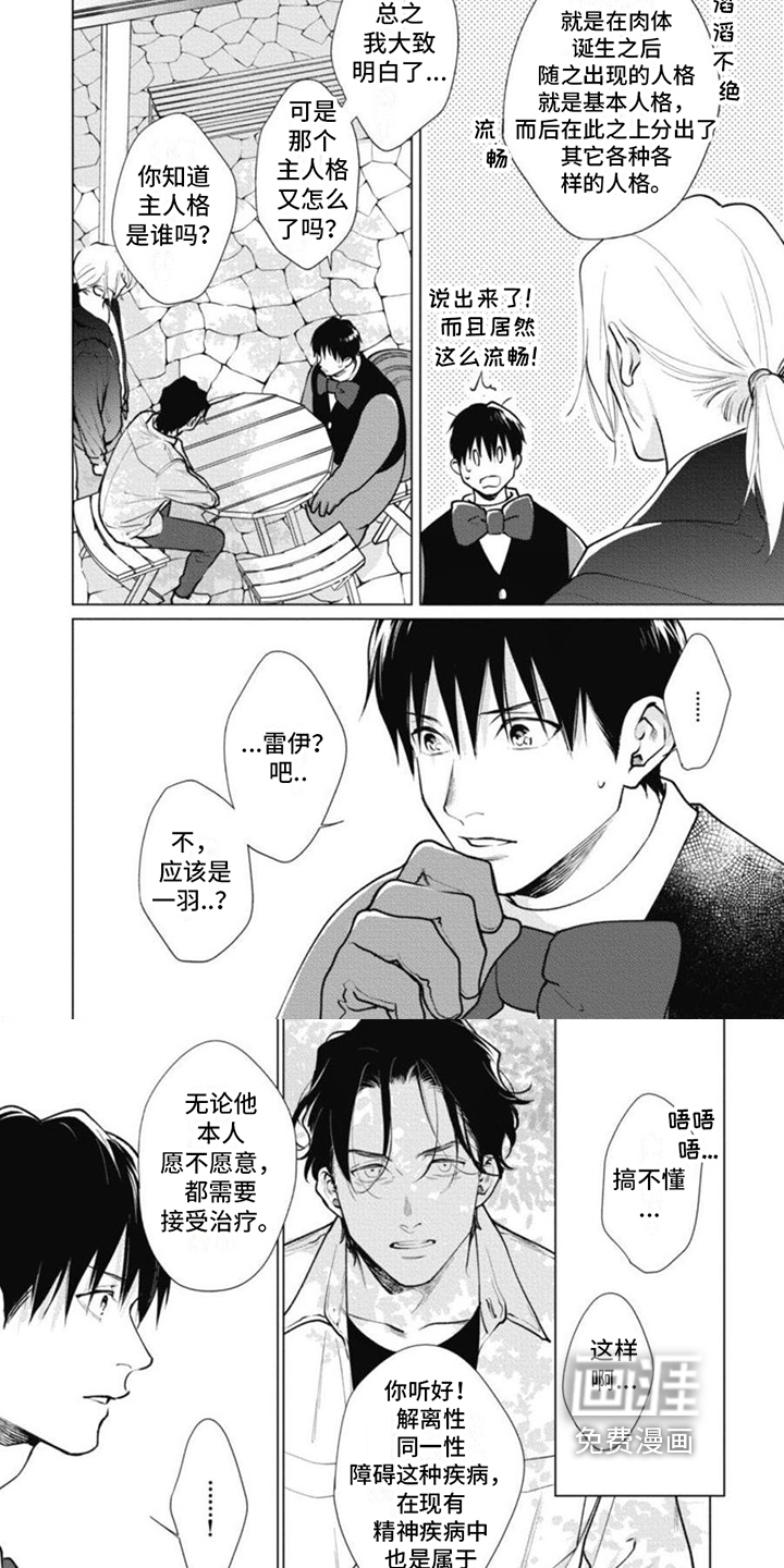 第17话1