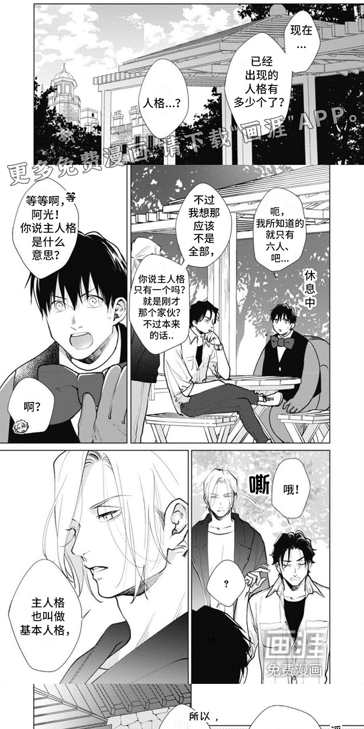 第17话0