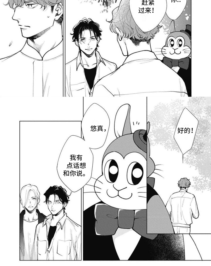 第16话7