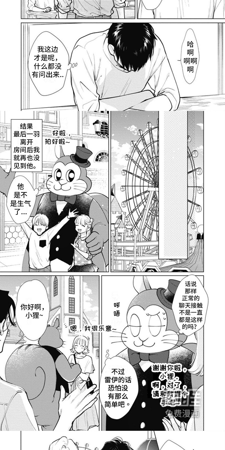 第16话2