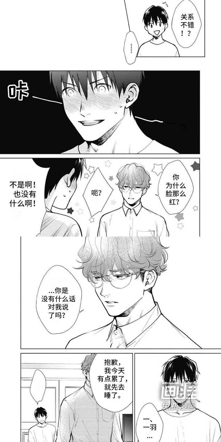 第16话1