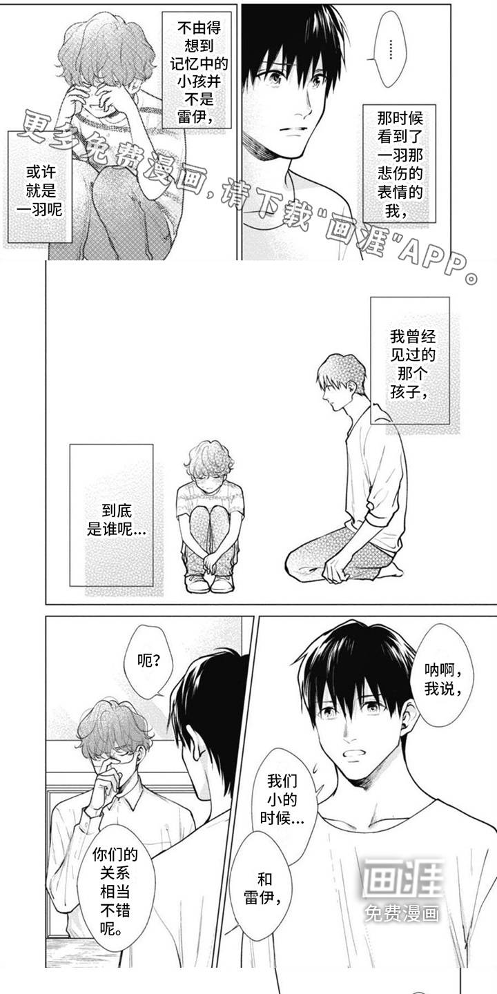 第16话0