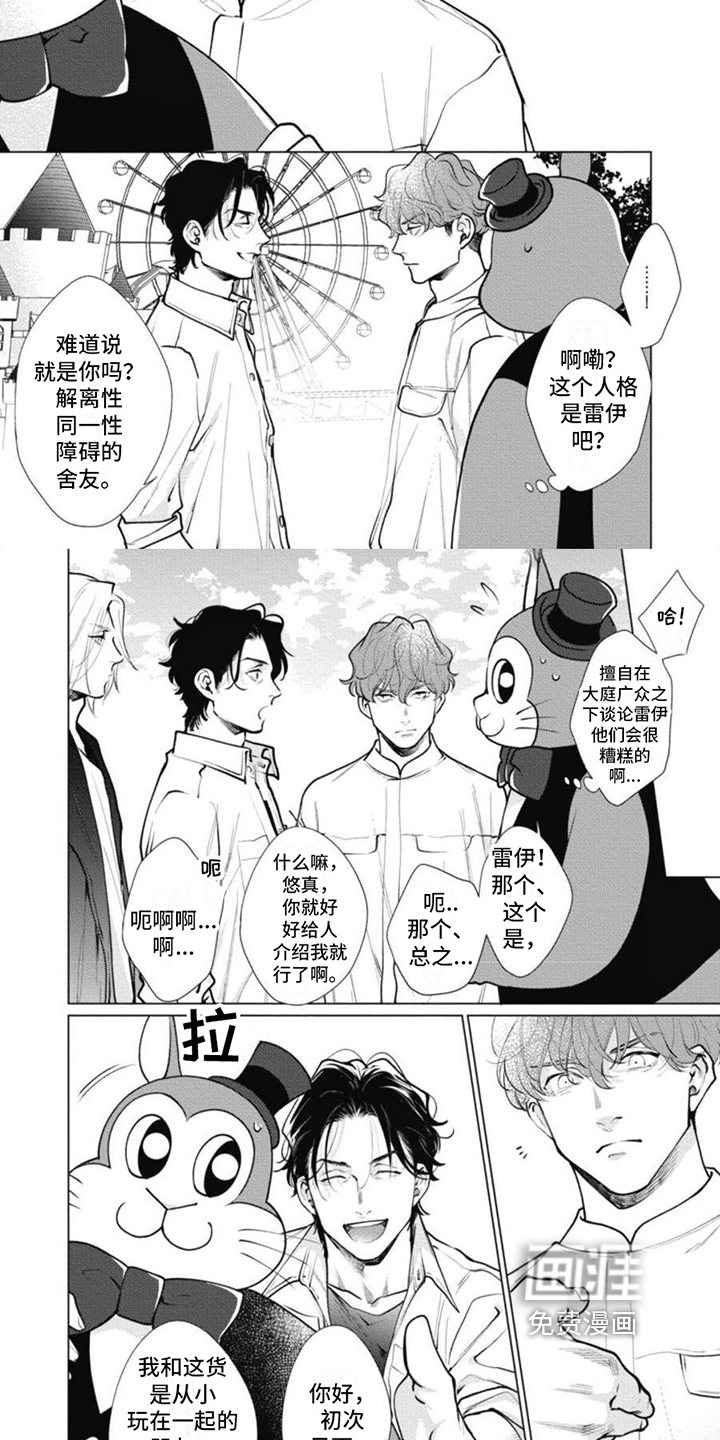 第16话4