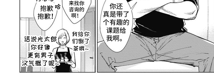 第13话6