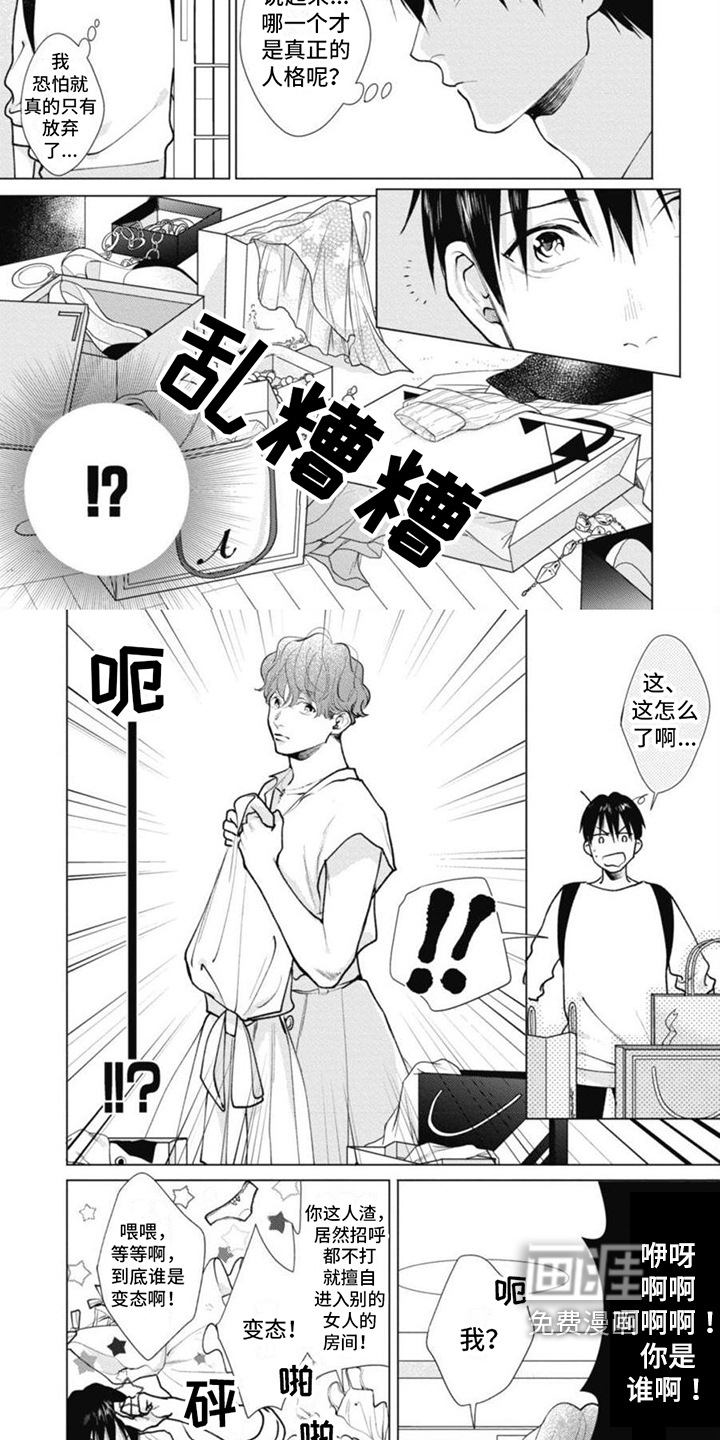 第13话1