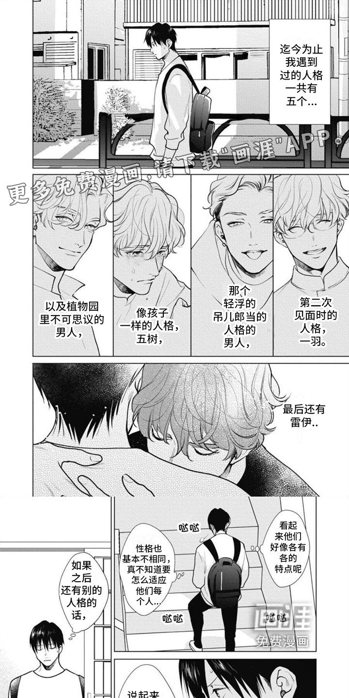 第13话0