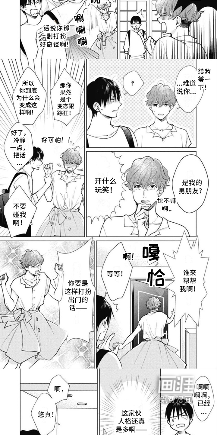 第13话2