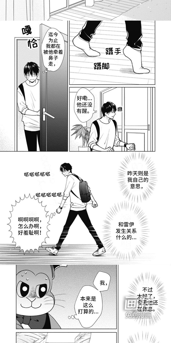 第12话4